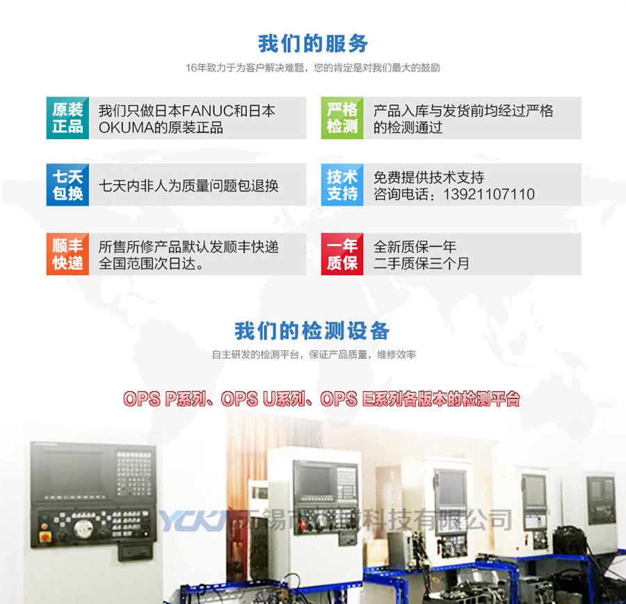 公眾號廣告_03.jpg