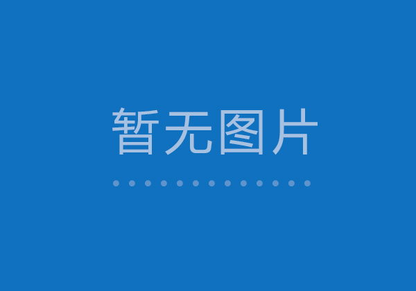 站得更高，看得更遠(yuǎn)
