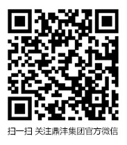 掃一掃，關(guān)注官方微信!